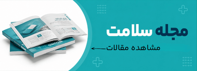 Health Magazine